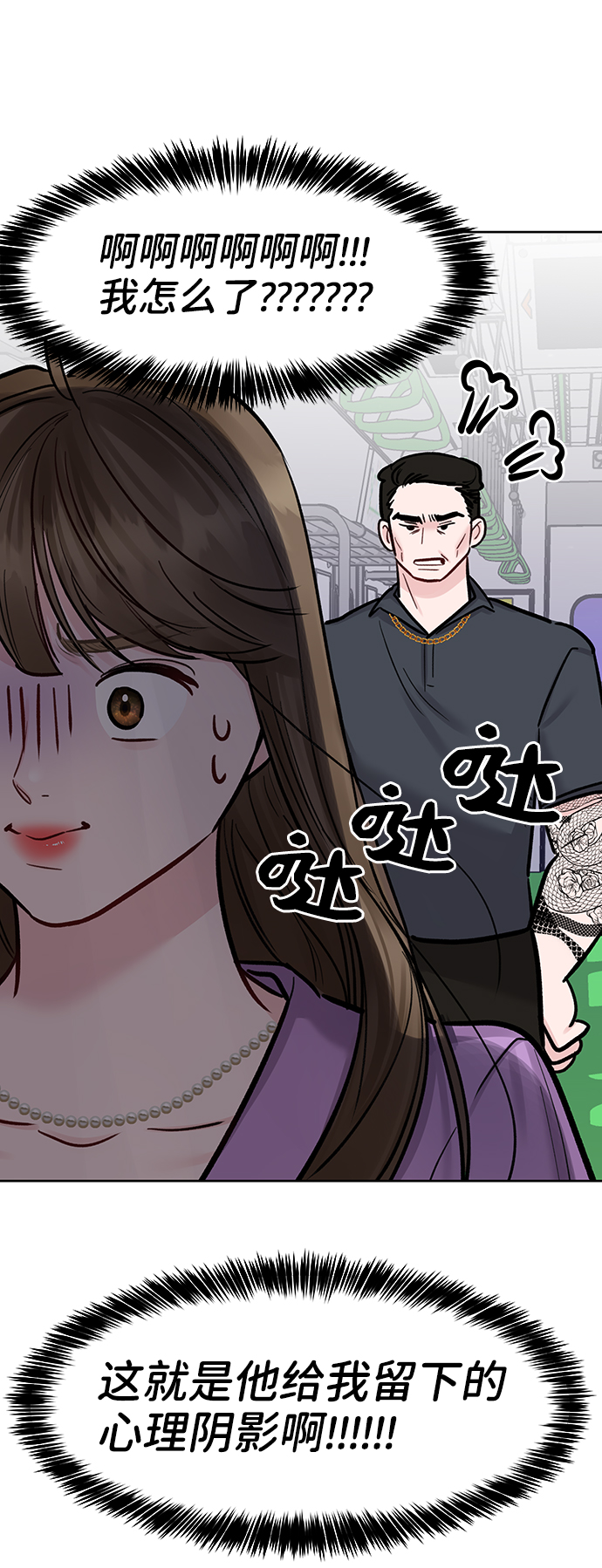 [第20话] 误会或是委屈69