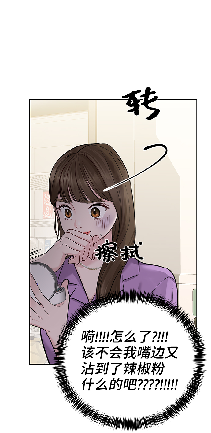 [第20话] 误会或是委屈52