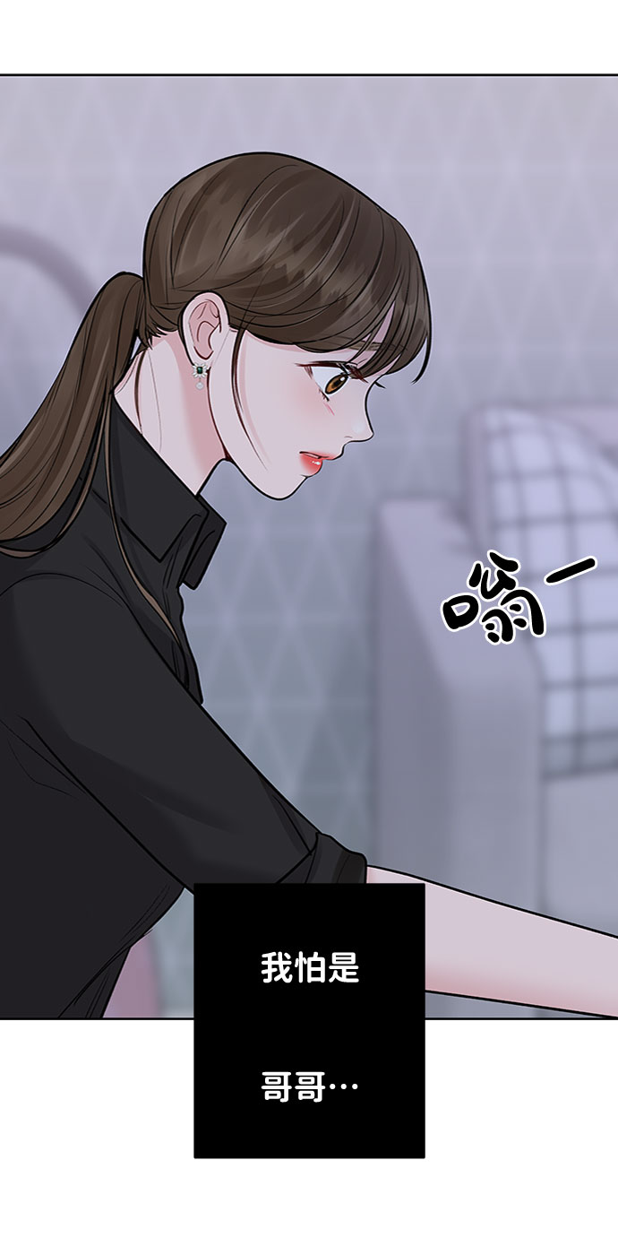 [第24话] 你怎麽……114