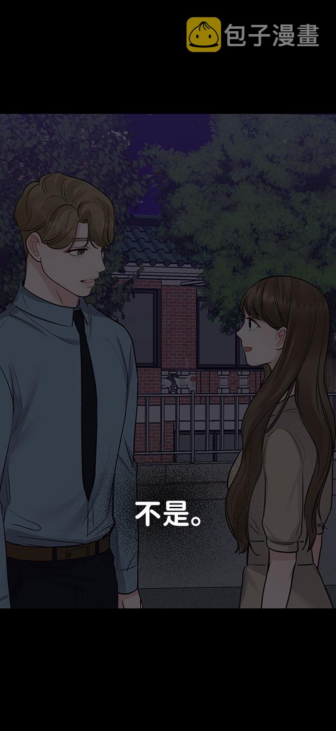 [第29话] 真心和误会42