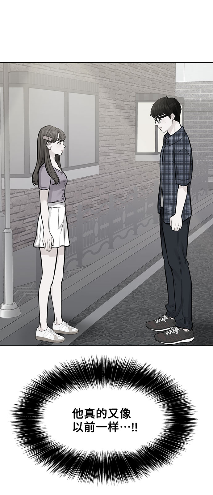 [第9话] 心里的创伤129