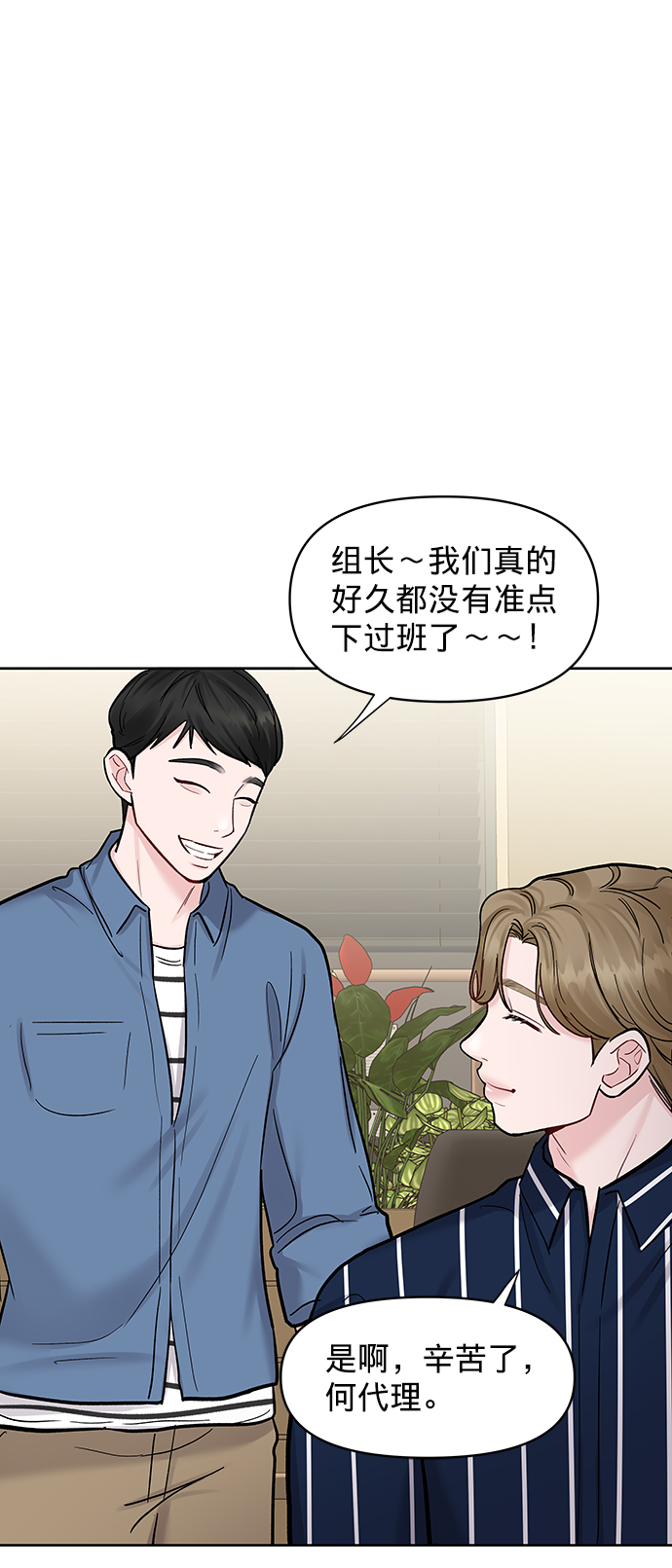 [第20话] 误会或是委屈91