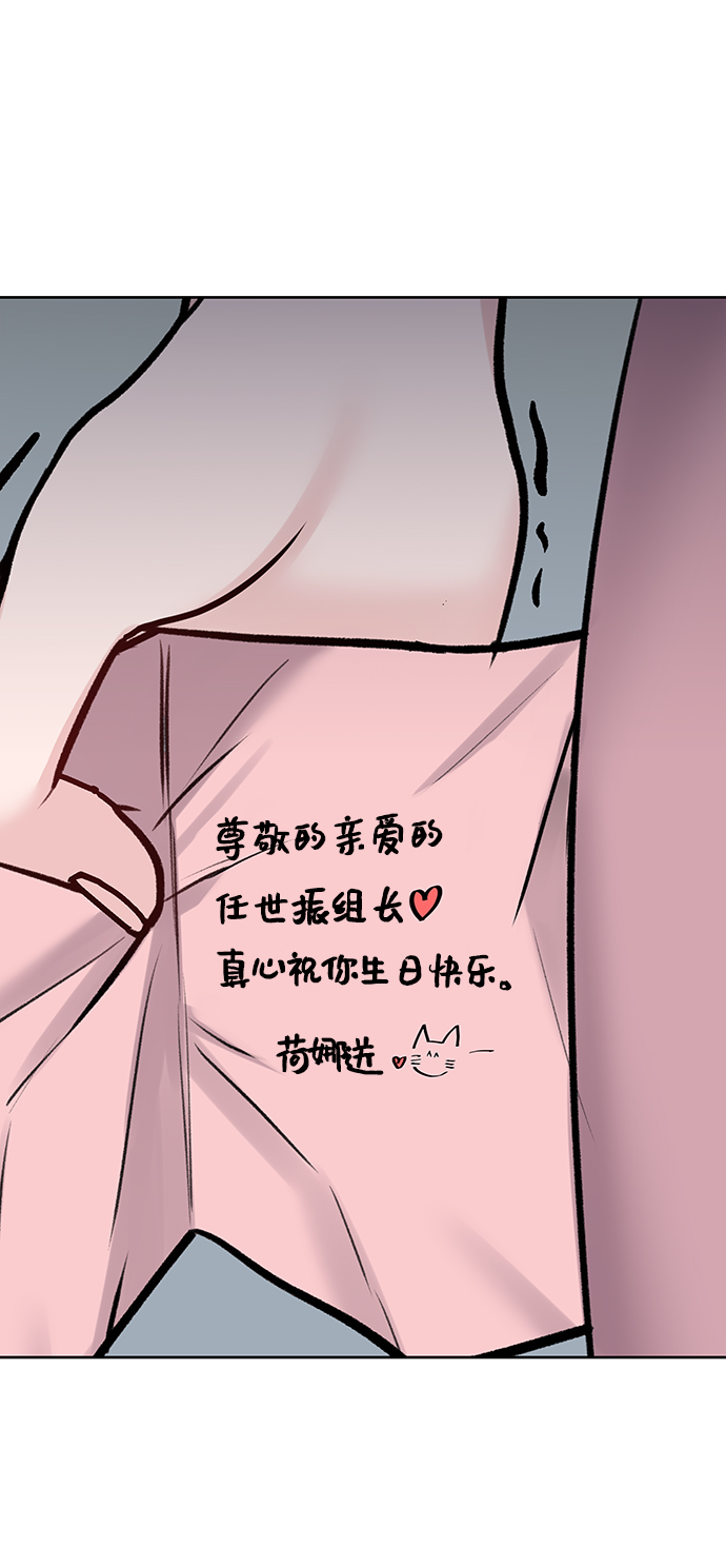 [第23话] 我不知道的事1