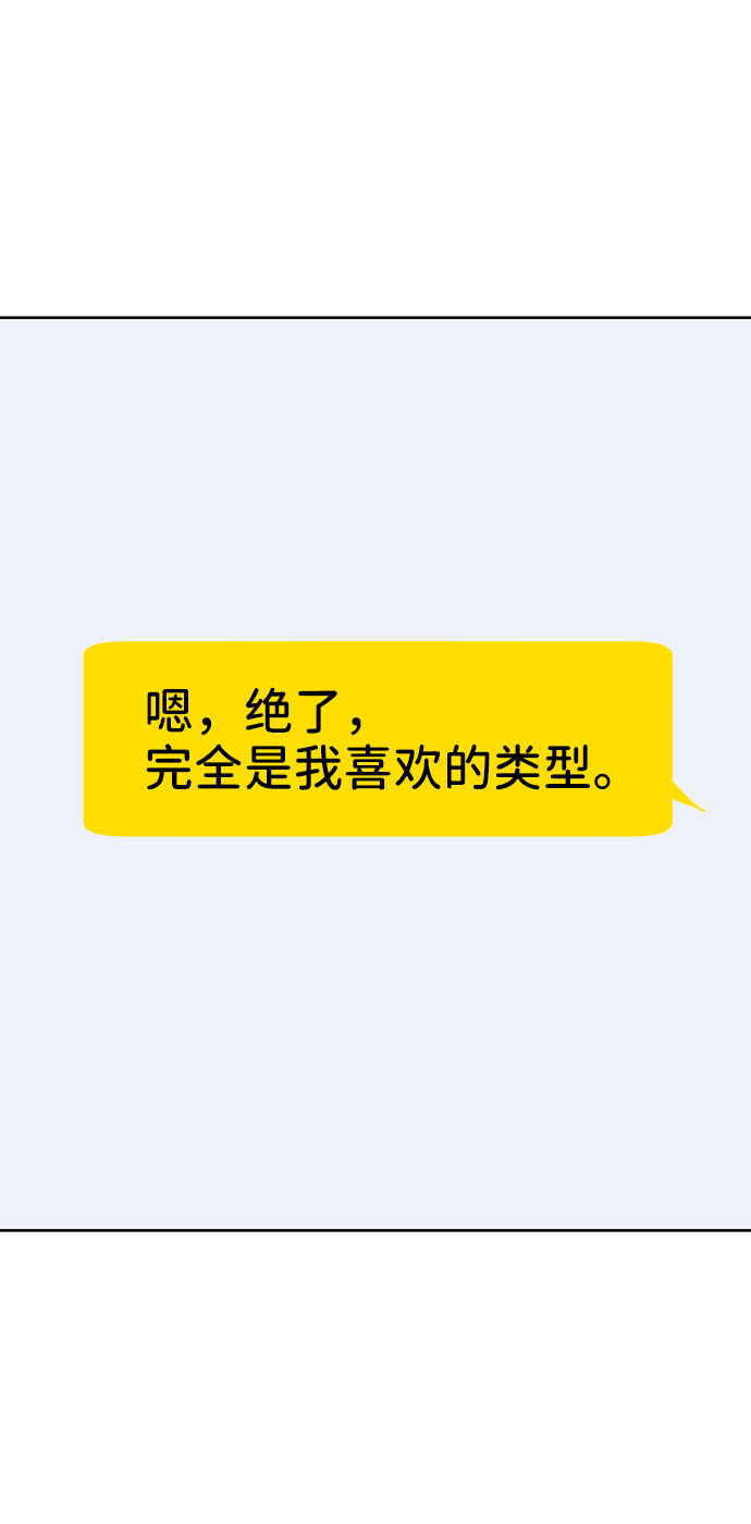 [第31话] 怎麽会有这种事125