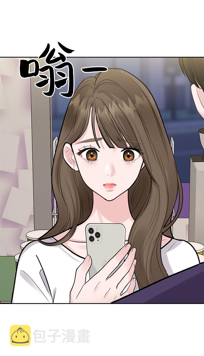 [第3话] 她的男朋友85