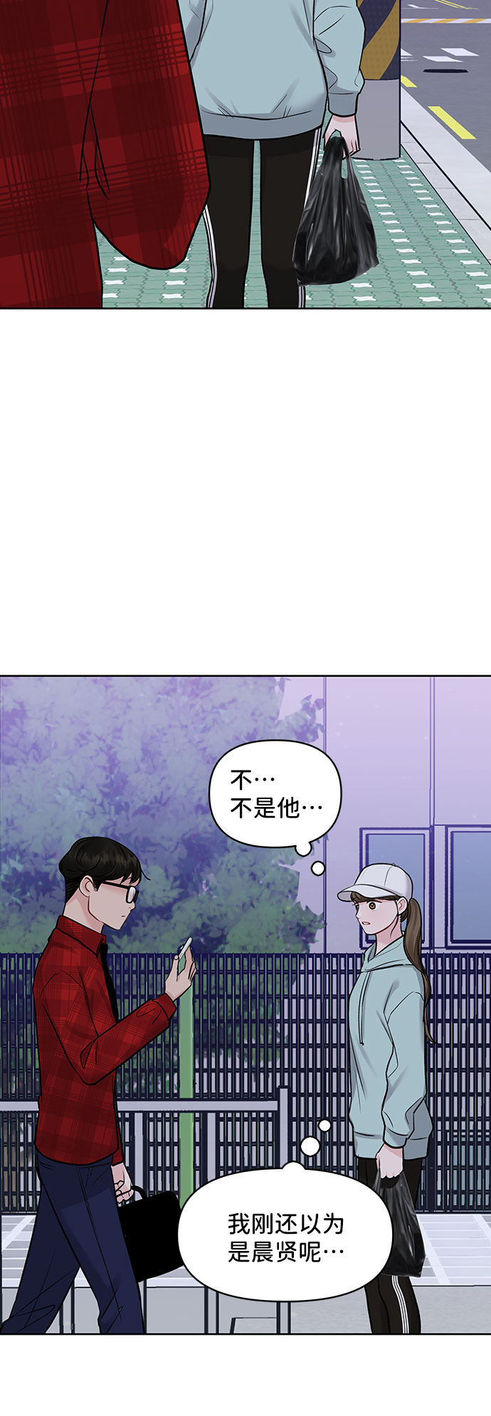 [第30话] 误会的陷阱120