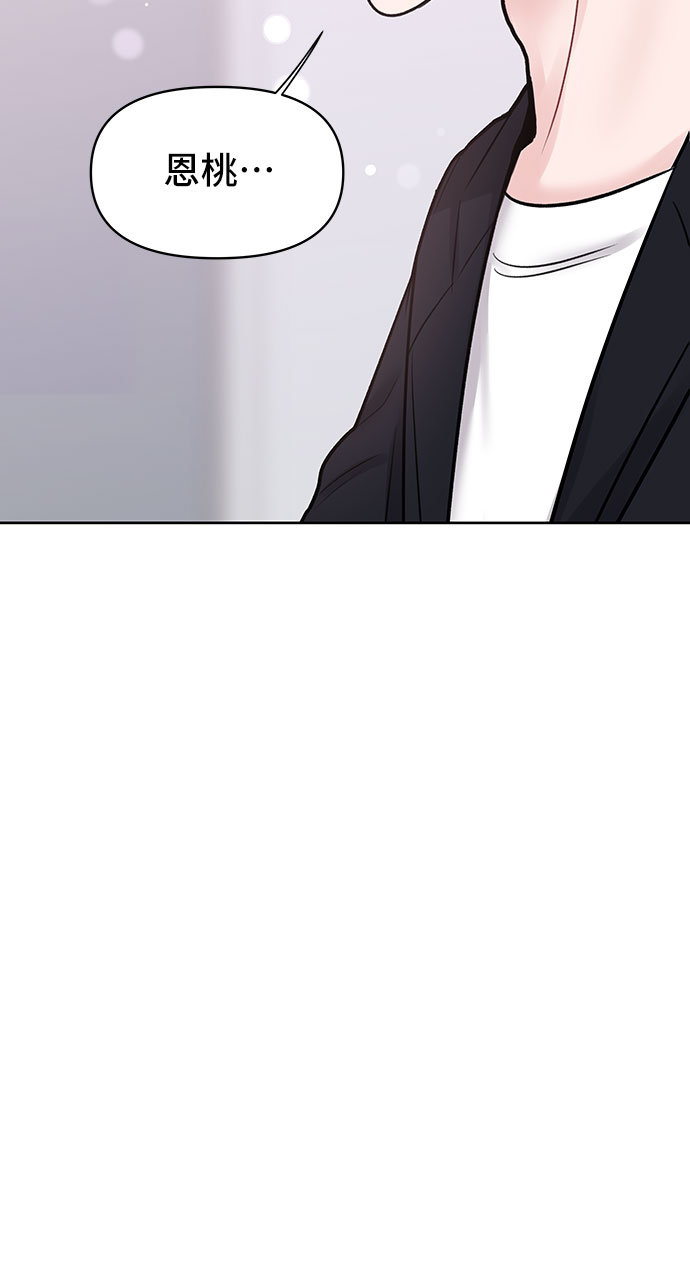 [第34话] 意想不到的进展8