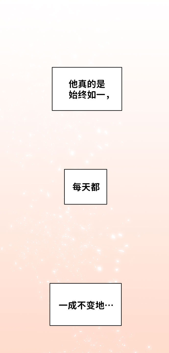 [第38话] 第一次遇到你这种人123