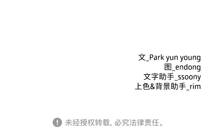 [第16话] 不合时宜的关心145