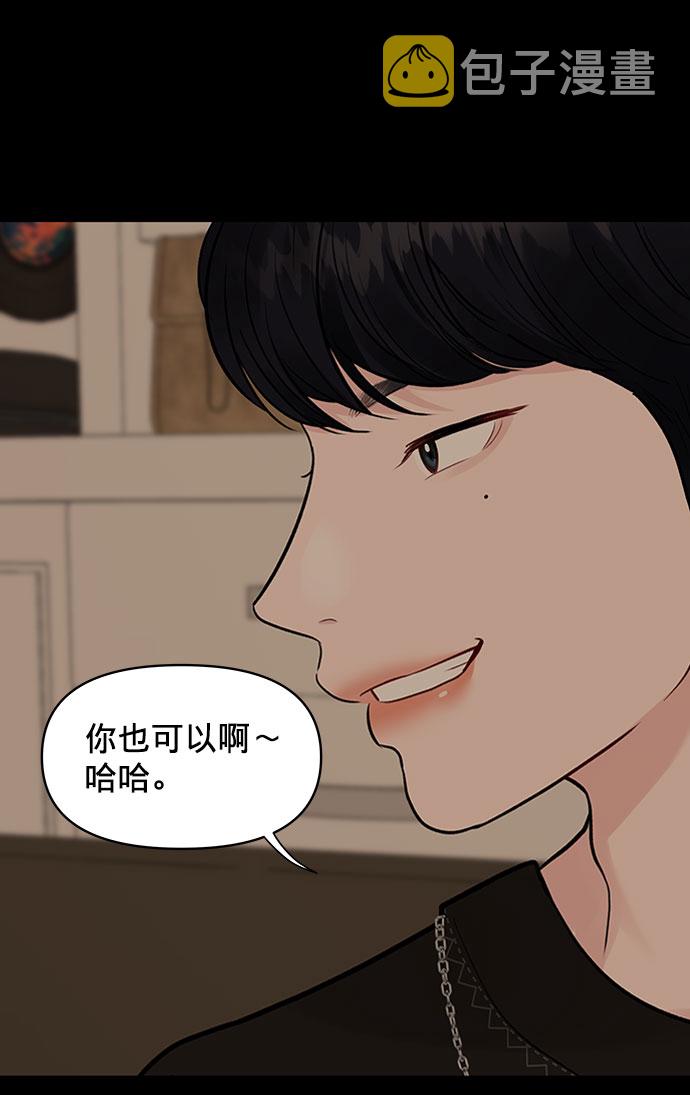 [第5话] 我没有资格81