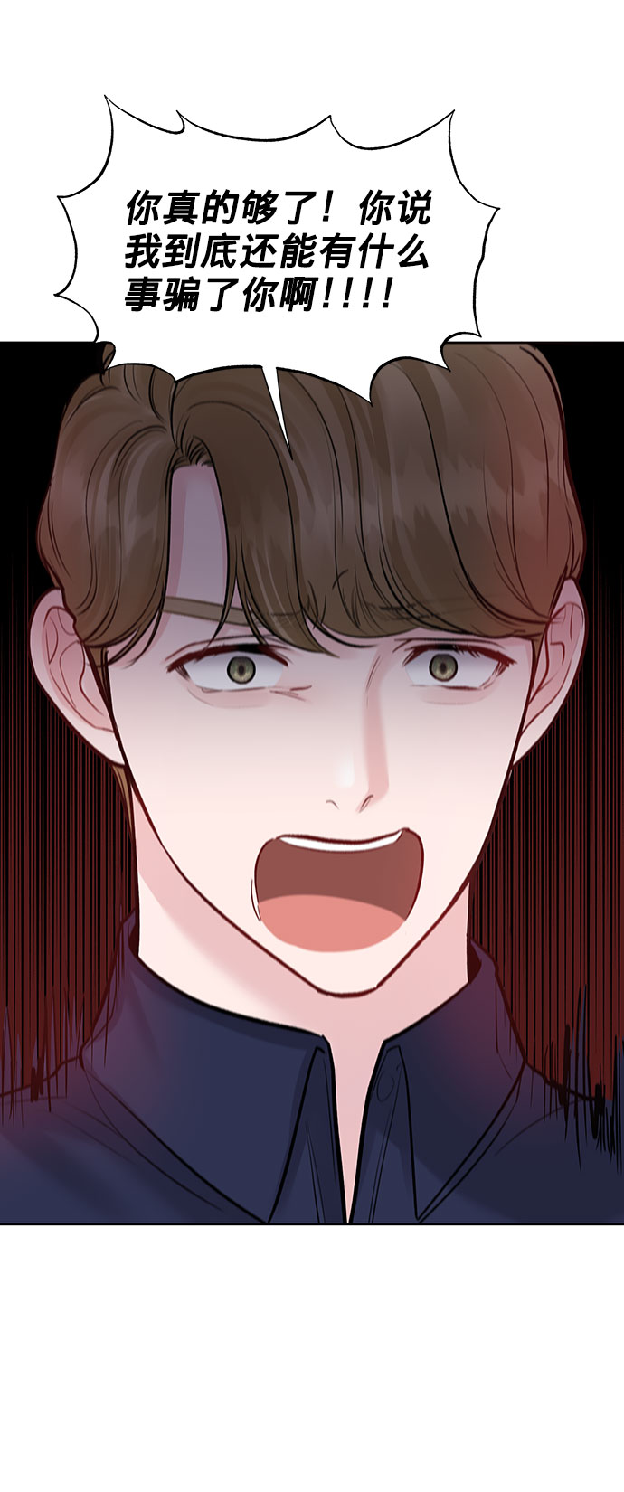[第24话] 你怎麽……56