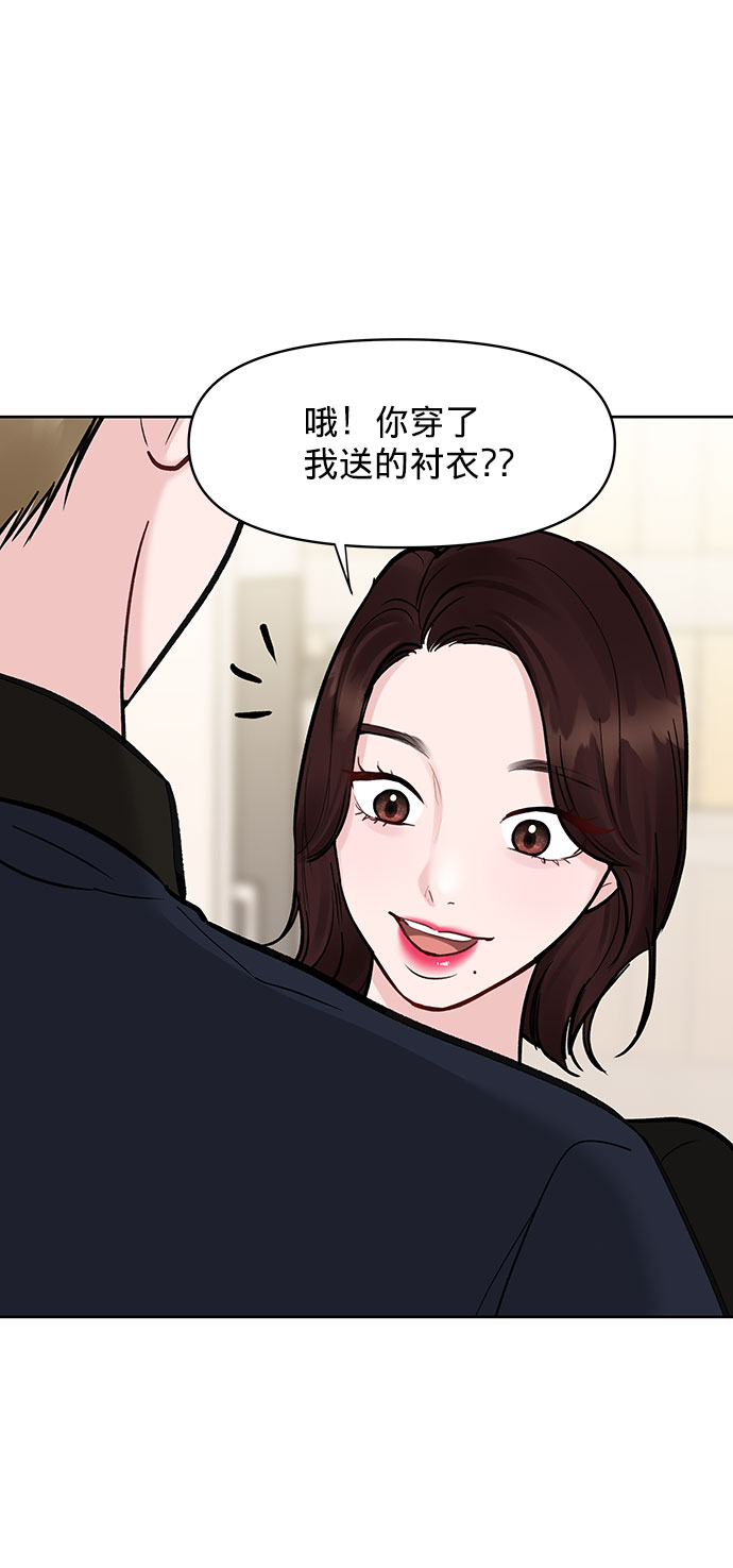 [第14话] 不可能做的事103