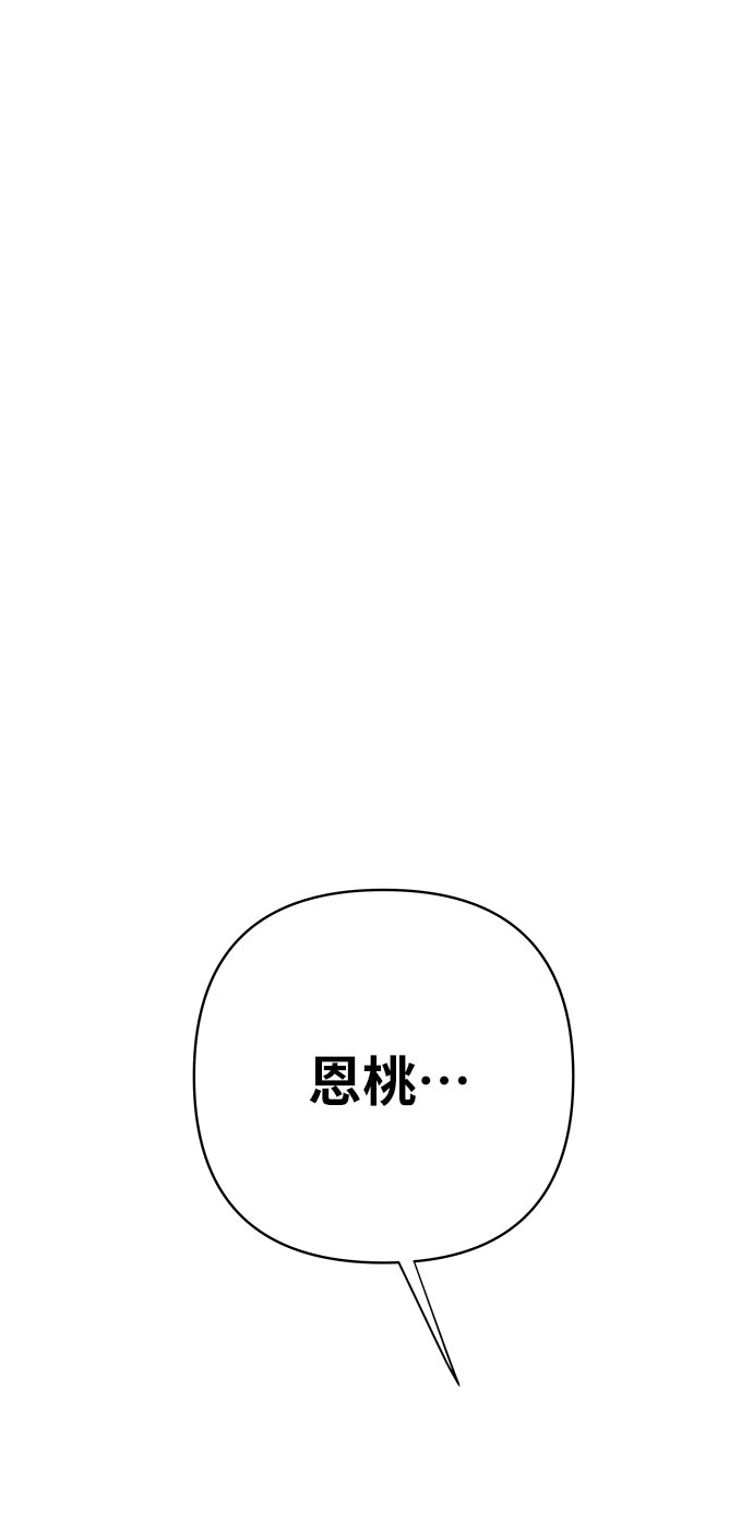 [第40话] 与独角兽的第一次(上)126