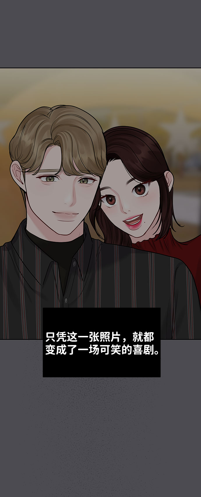 [第28话] 你究竟爲什麽68