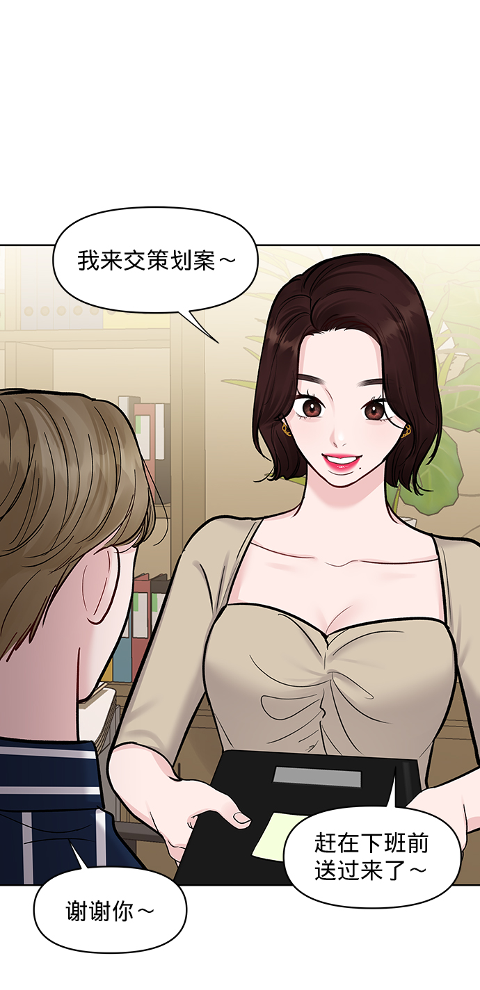 [第20话] 误会或是委屈95