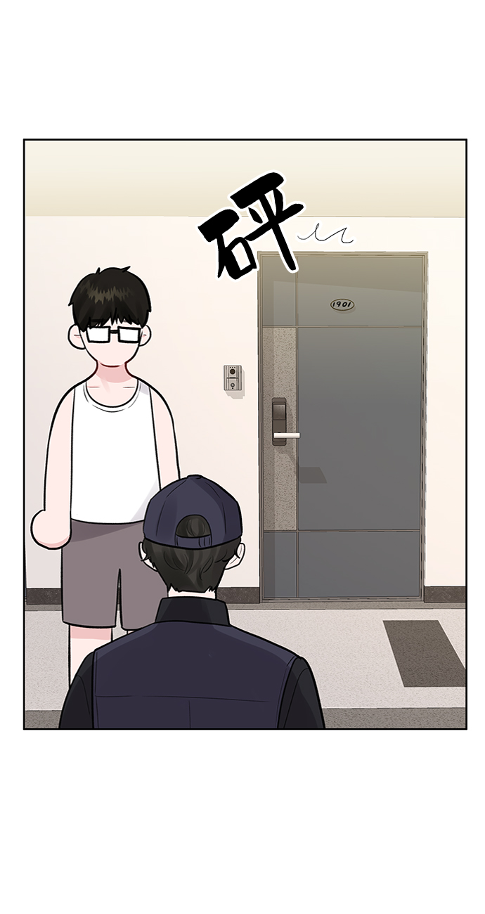 [第2话] 遇到初恋13