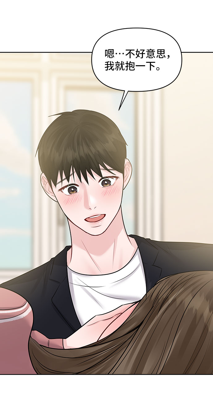 [第35话] 剧情反转69