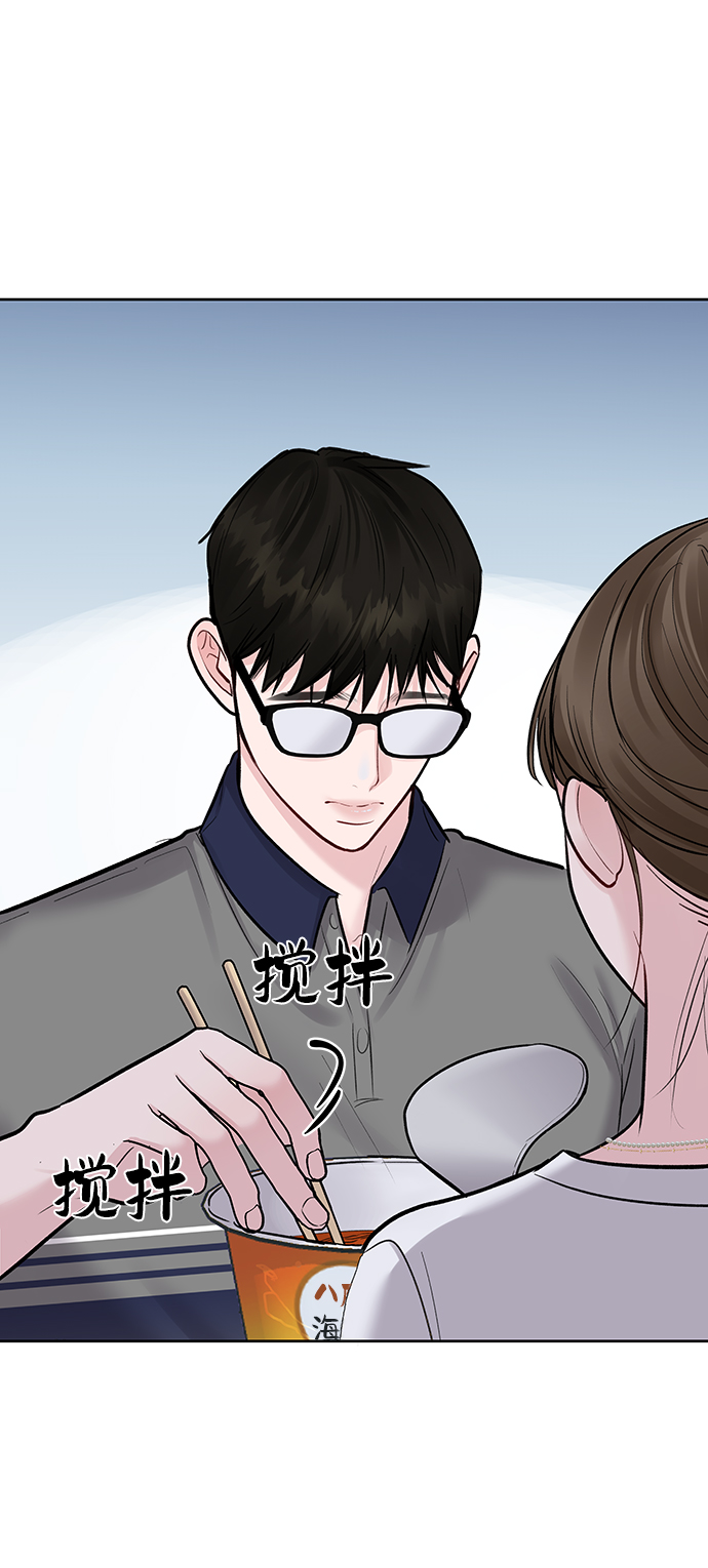 [第17话] 普通朋友的开端23