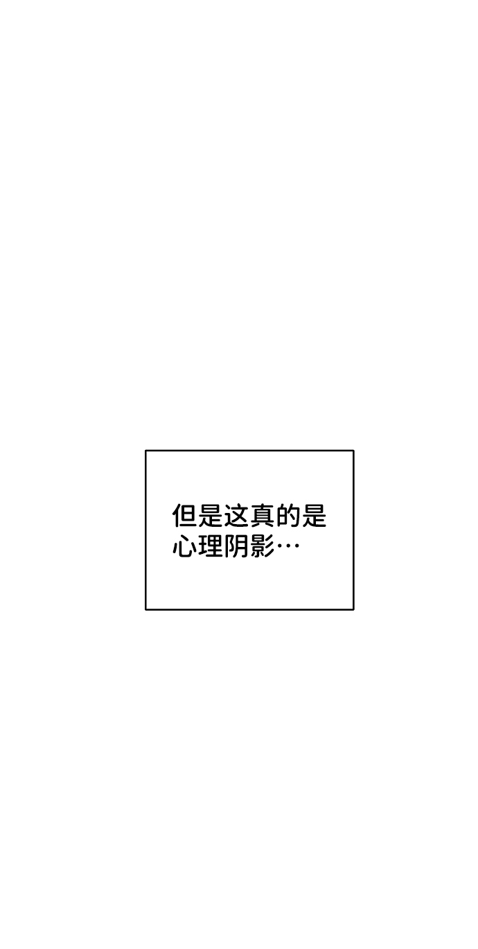 [第20话] 误会或是委屈72