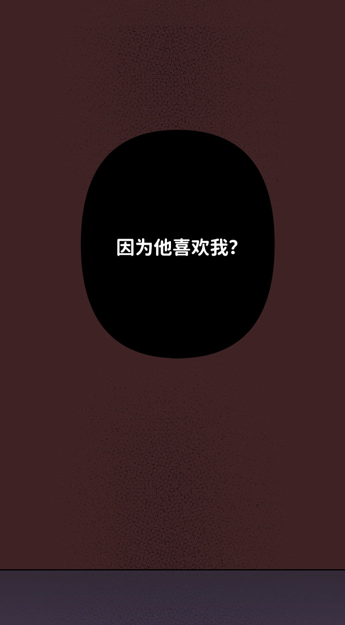 [第32话] 感性与理性，就一步之隔24
