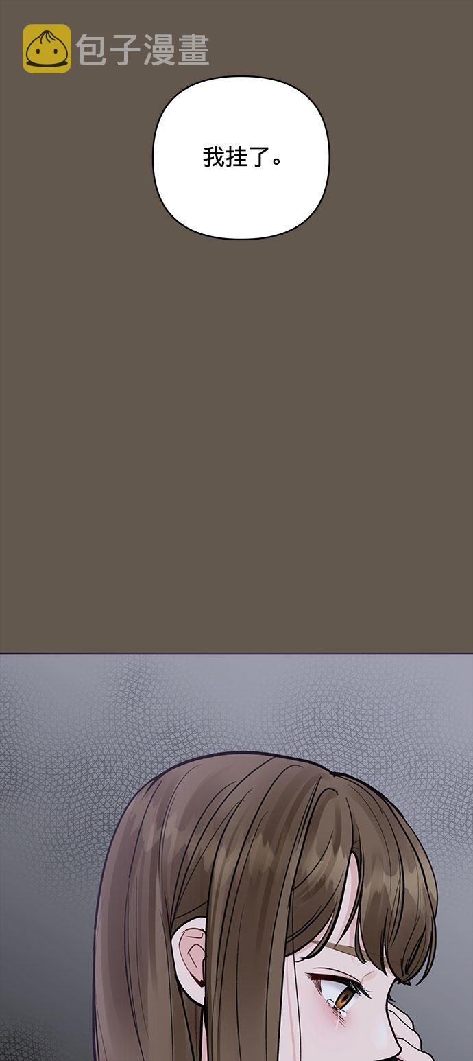 [第9话] 心里的创伤56