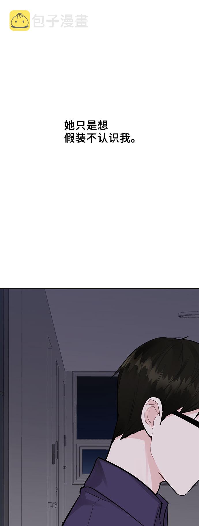 [第5话] 我没有资格32