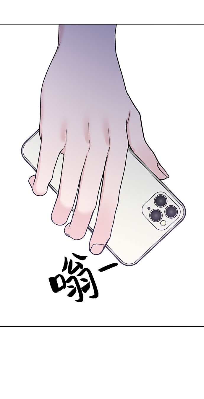 [第27话] 那天发生的事86