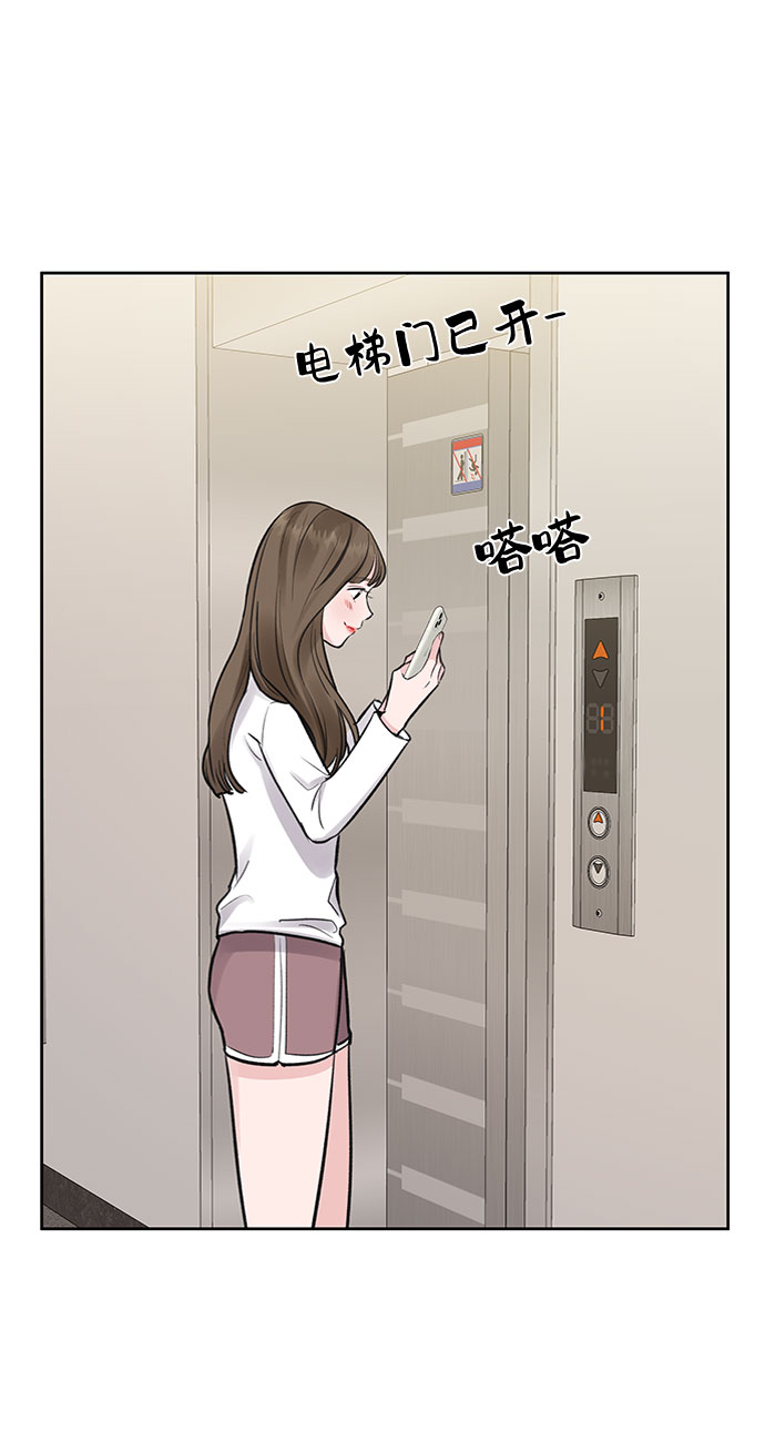 [第3话] 她的男朋友108