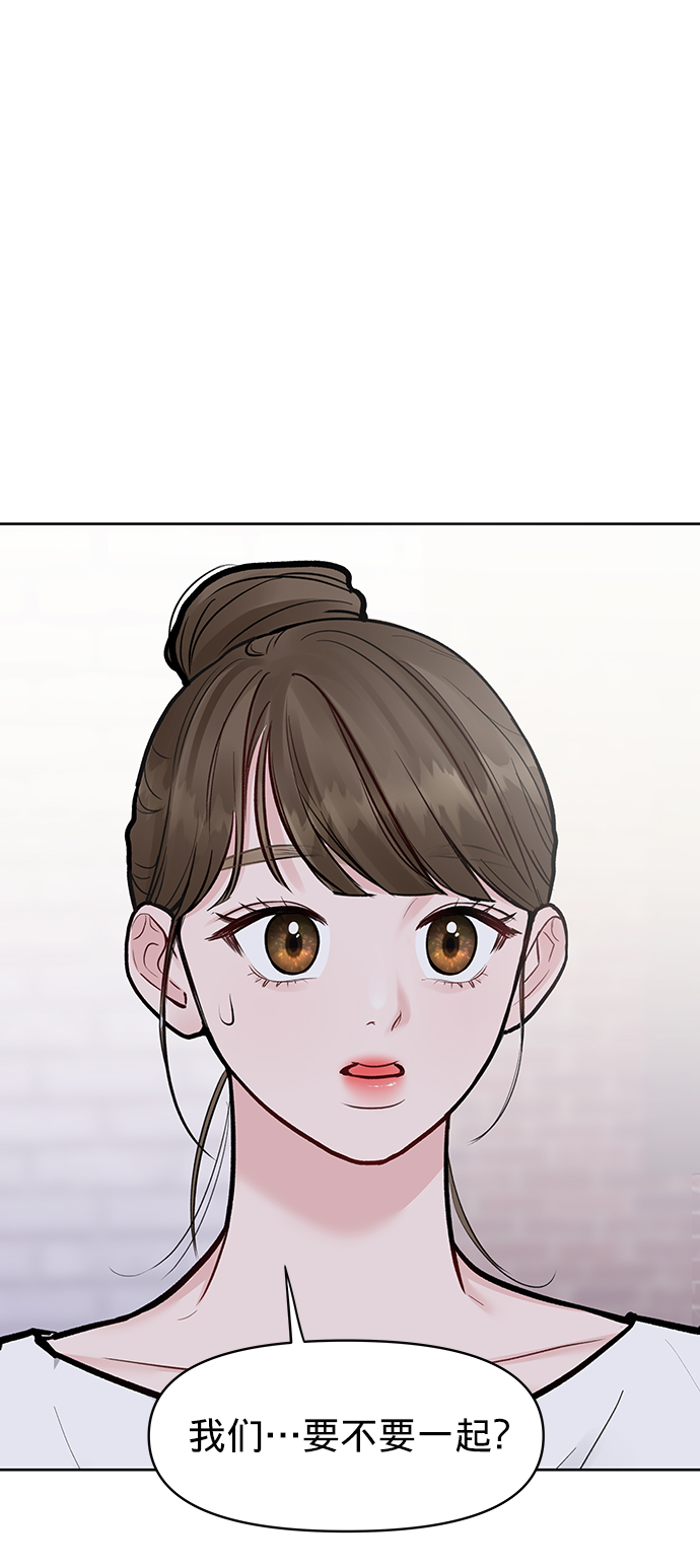 [第17话] 普通朋友的开端169