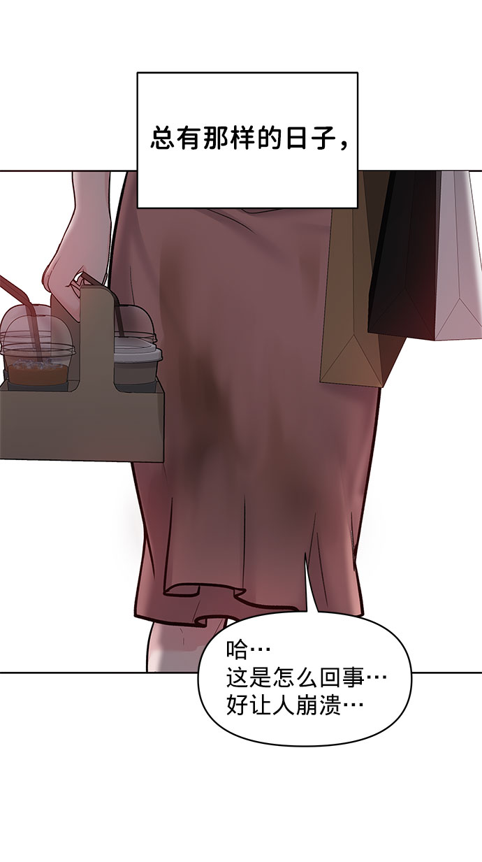 [第15话] 偏偏这一天78