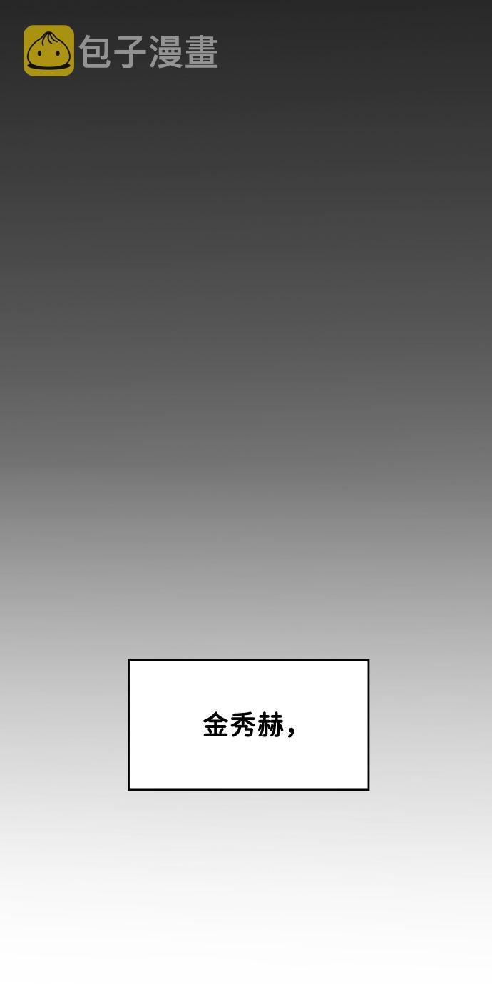 [第5话] 我没有资格51