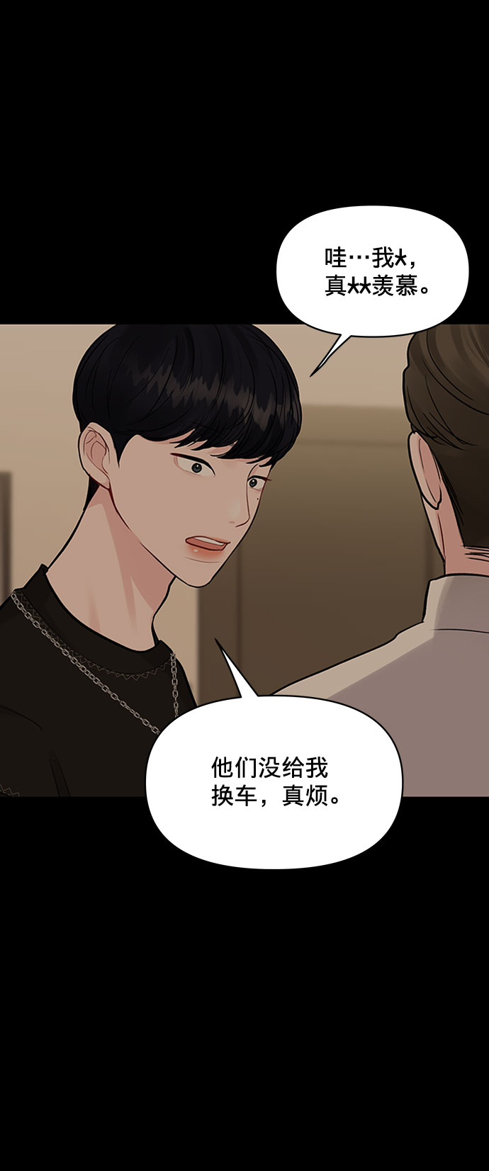 [第5话] 我没有资格62