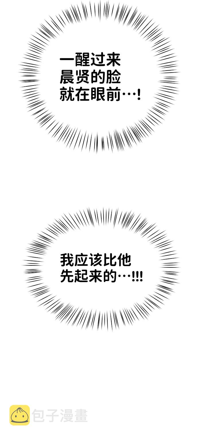 [第35话] 剧情反转64