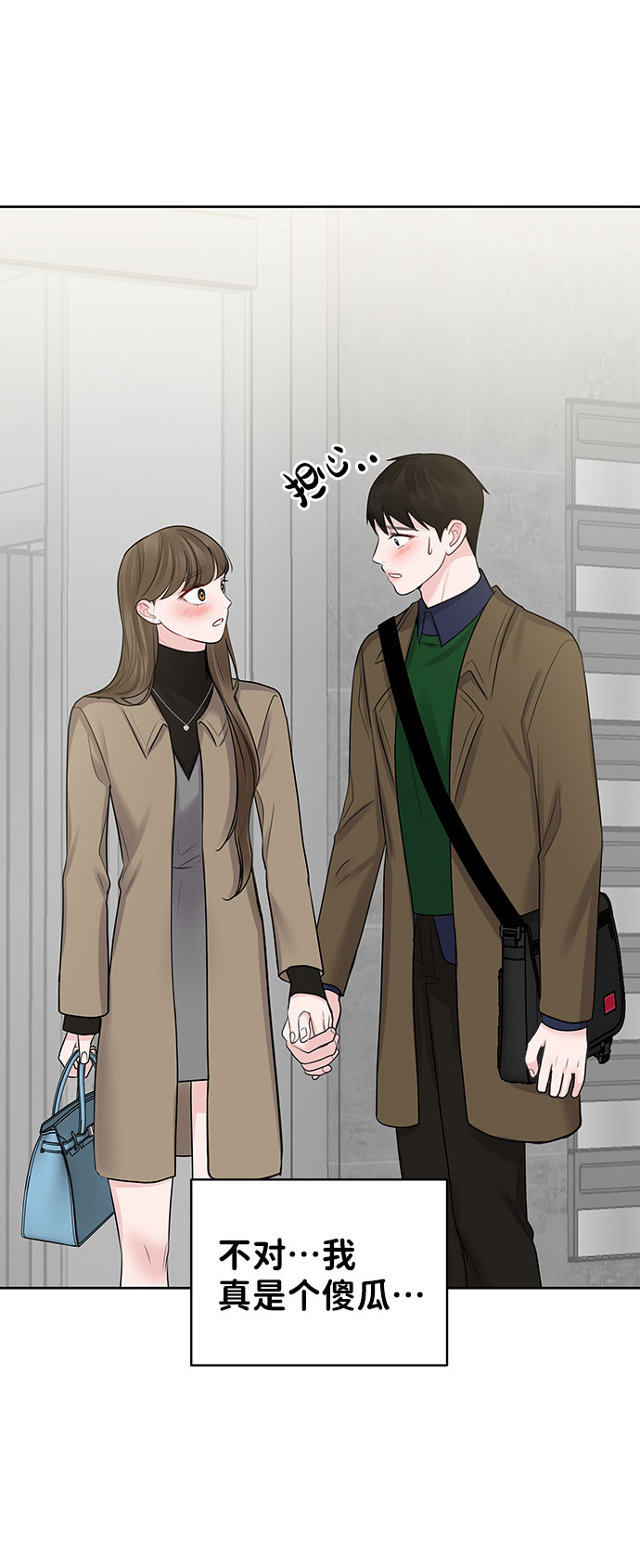 [第36话] 你是从哪学的这些90