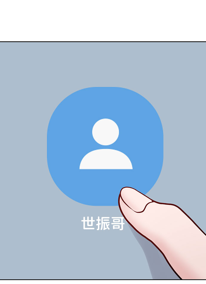 [第26话] 真的只是朋友？75