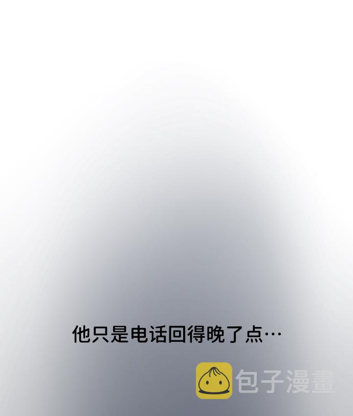 [第21话] 各自的想法77