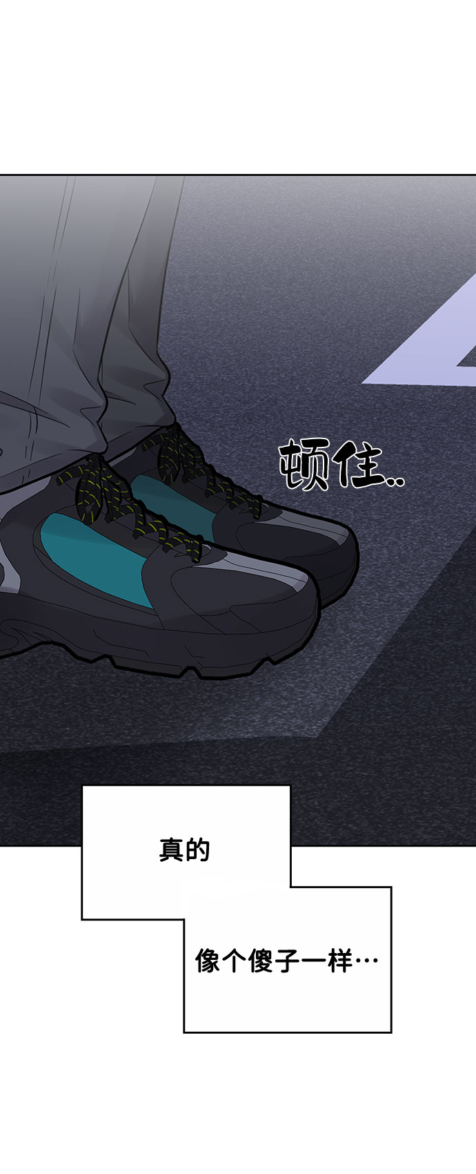 [第4话] 恋爱的可能性80