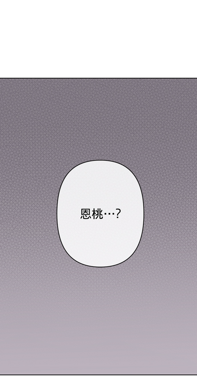 [第23话] 我不知道的事144