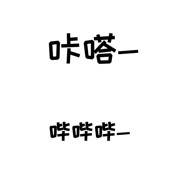 [第2话] 遇到初恋85