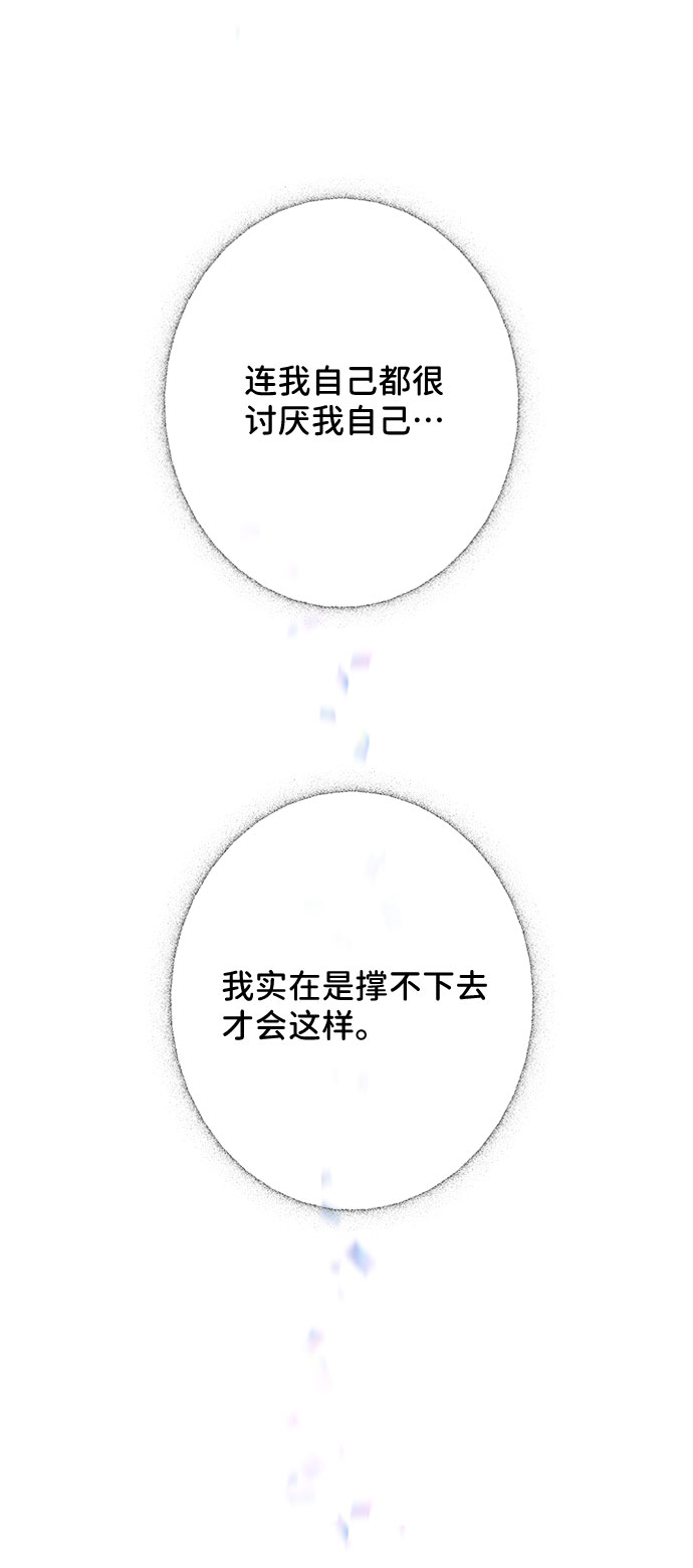 [第24话] 你怎麽……134