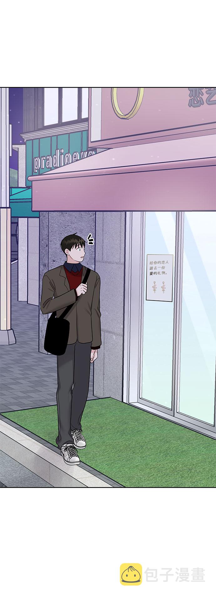 [第43话] 他知道怎麽爱一个人70