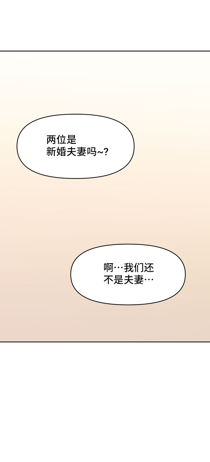 [第45话] 番外. 最後的故事124