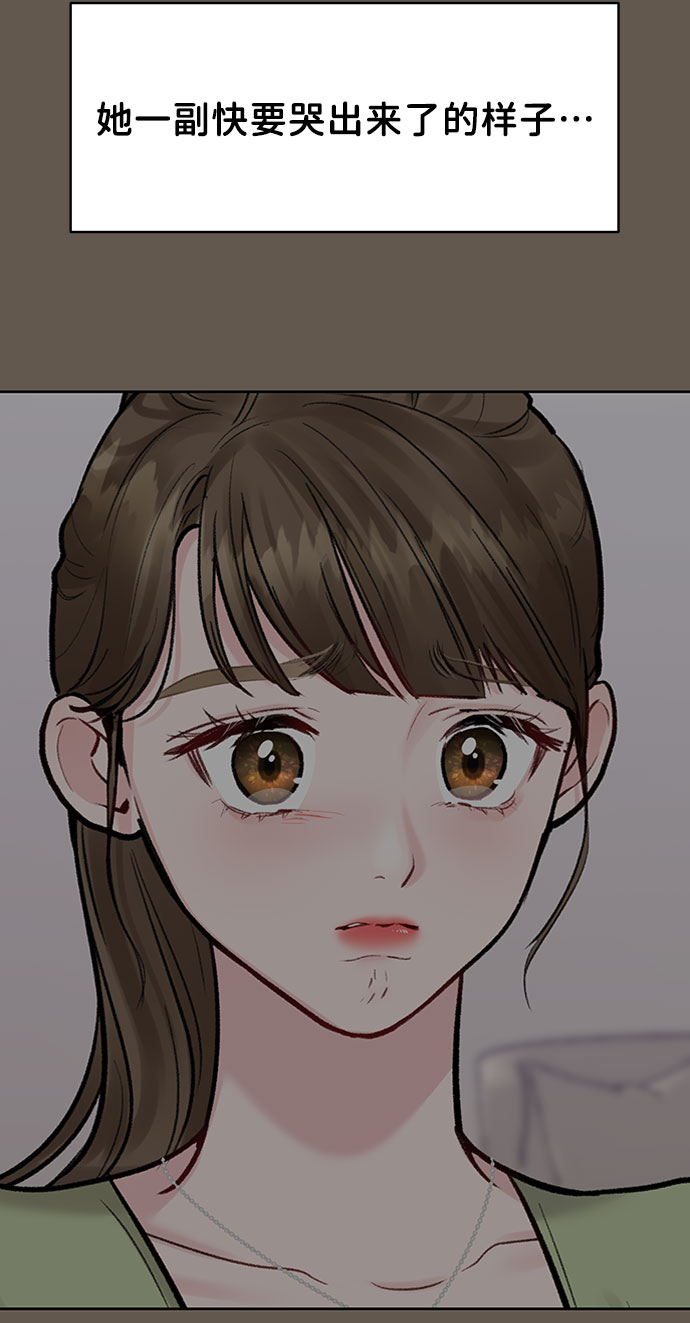 [第13话] 说不出口的隐情8