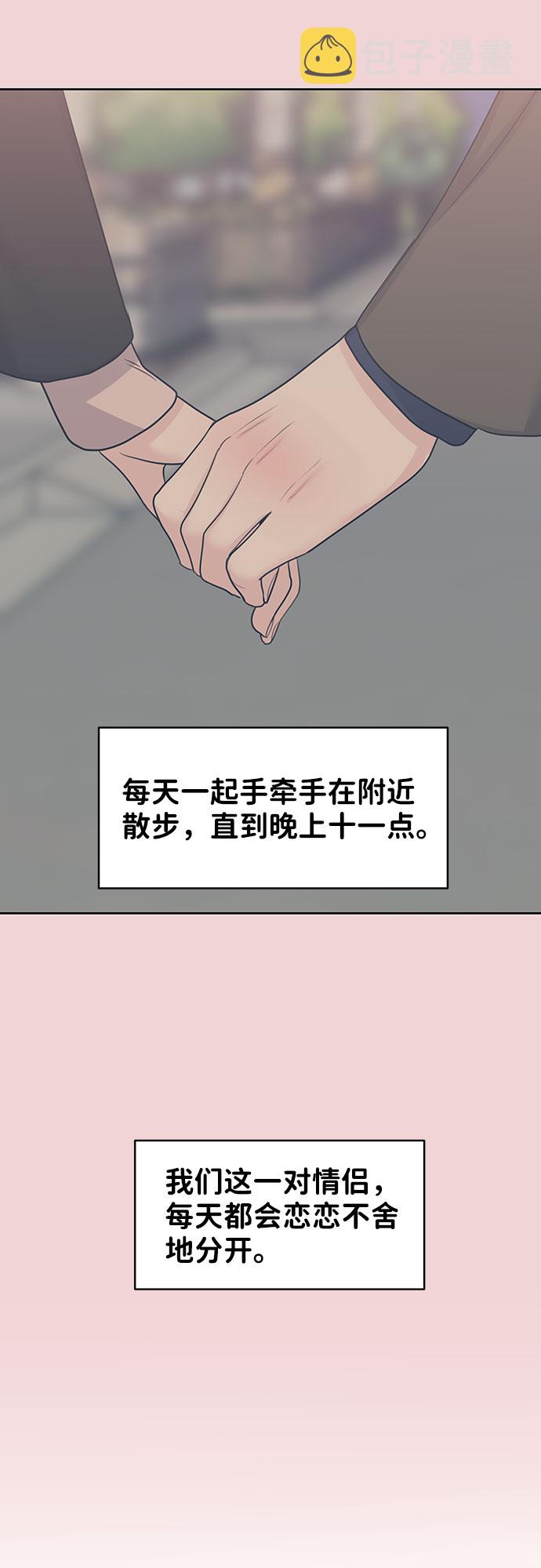 [第39话] 羊与狼4