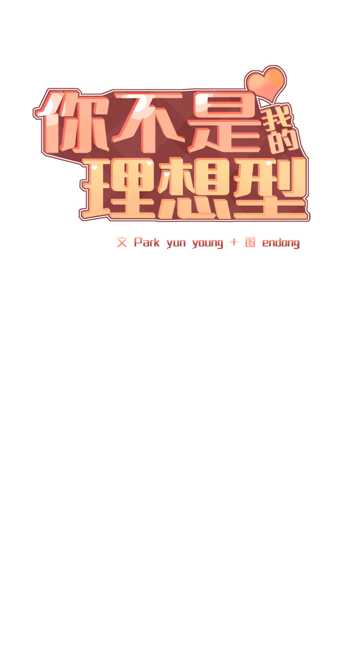 [第16话] 不合时宜的关心11