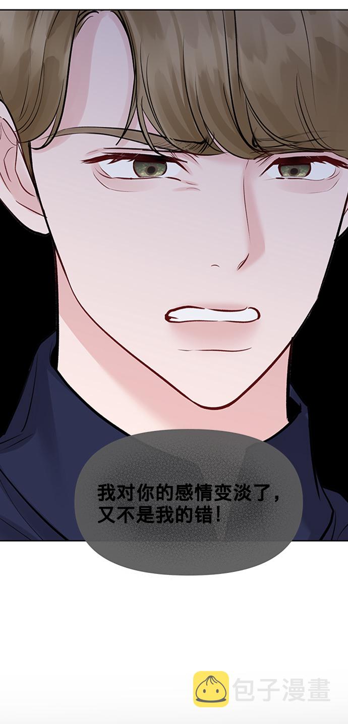 [第23话] 我不知道的事130