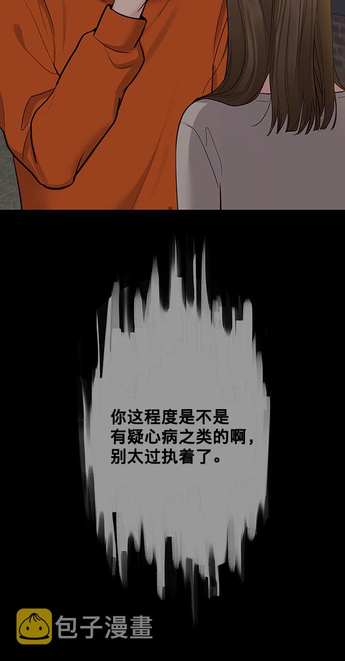 [第9话] 心里的创伤39
