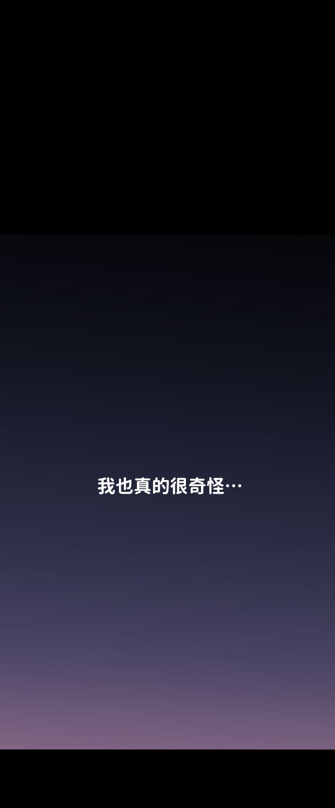 [第38话] 第一次遇到你这种人27