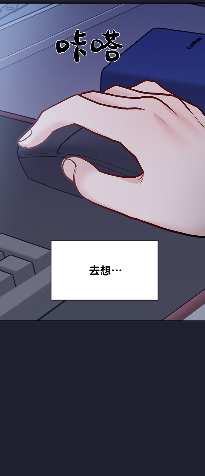 [第24话] 你怎麽……95