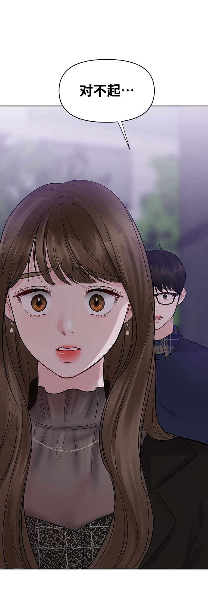 [第28话] 你究竟爲什麽93